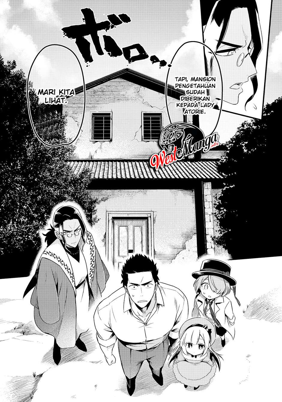 Welcome to Cheap Restaurant of Outcasts! (Tsuihousha Shokudou e Youkoso!)